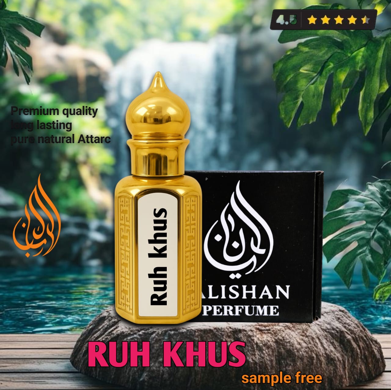 12 ML PREMIUM RUH KHUS