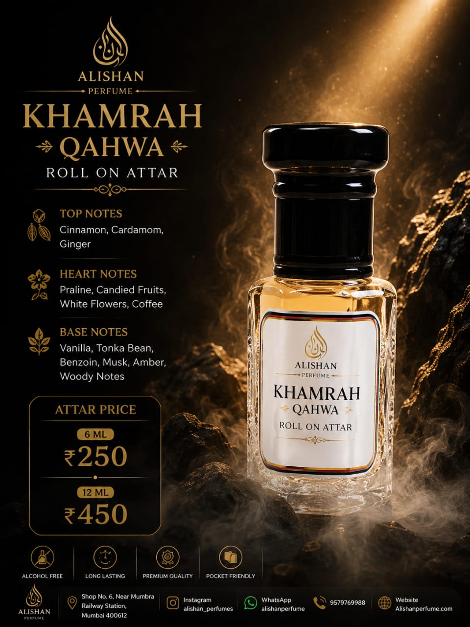KHAMRA QAHWA