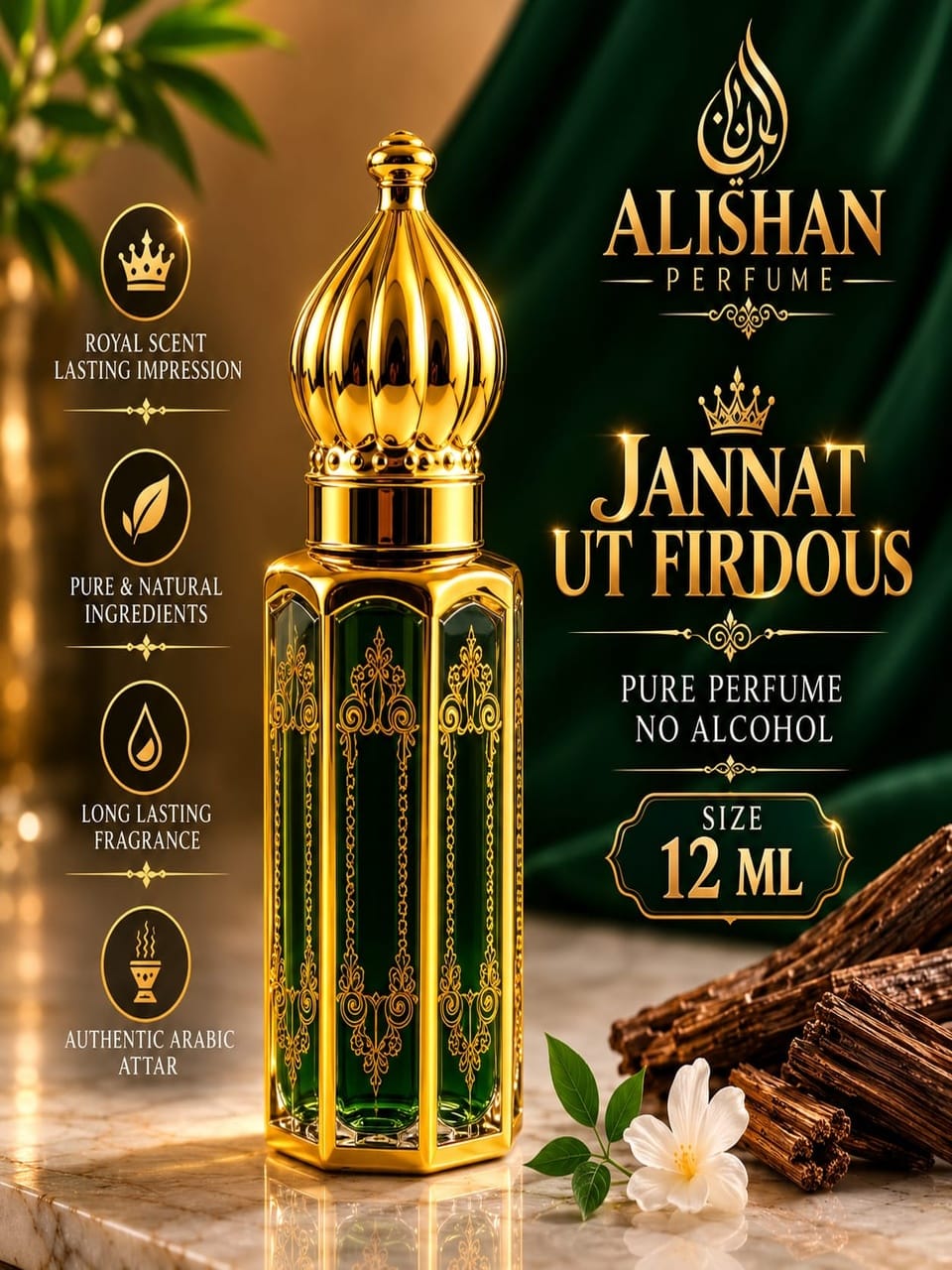 jannat ul Firdaus